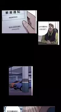 [Ramjak] Atonement Camp Ch.0-46 (Chinese)