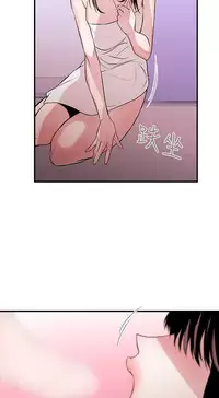 Female Disciple 女助教 Ch.1~3 [Chinese]