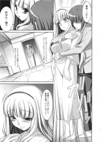 (C80) [Kirintei (Kirin Kakeru, Kouri)] kaleidoscope ～kirintei imas complete Best～ (THE iDOLM@STER)