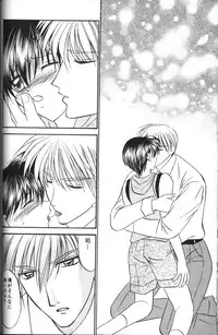 [Tsumugi Kyuuta] Neo Bondage Love ~Shounen no Houkago~ Vol. 2