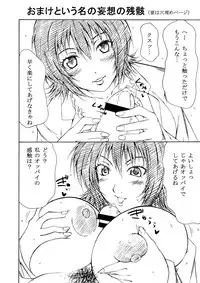 (COMIC1☆2) [RADIOSTAR (Kudou Hiroshi)] Yami Yami Teikoku de Kangaechuu (To LOVE-Ru)