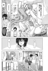 COMIC HANA-MAN 2014-12