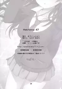 [Nama Cream Biyori (Nanase Meruchi)] Melcheese47 (THE iDOLM@STER Cinderella Girls) [English] {Cutegirls} [Digital]