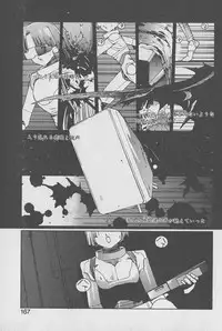 [Kotoyoshi Yumisuke] Gontan ga Kuru yo