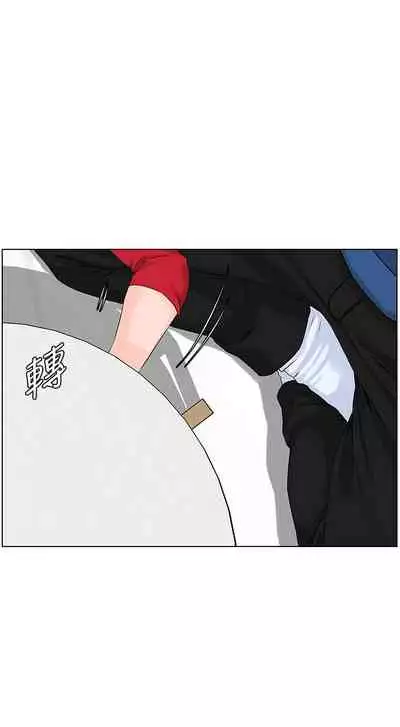 my neighbor celebrity chi 01-25 - manhwaroshi