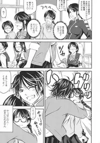 [Anthology] L -Ladies & Girls Love- 11