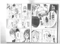 [Onda Chiro] Maigo no Bokura no H ni Tsuite [Chinese]