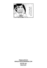 (SC2015 Autumn) [Achromic (Musouduki)] Loli & Futa Vol. 2 (Fatekaleid liner Prisma Illya) [English] [Mongolfier]