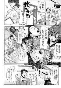 [Misokatsu] Yurushite Agenai