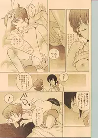 Comic Papipo 1998-10