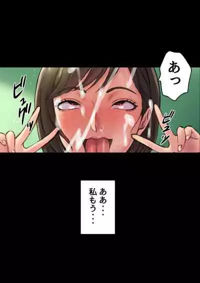 Until the healing insurance teacher is taken down by my friend