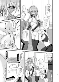 [valssu (Charu)] Melon ga Chou Shindou! R14 (Tales of the Abyss) [Digital]