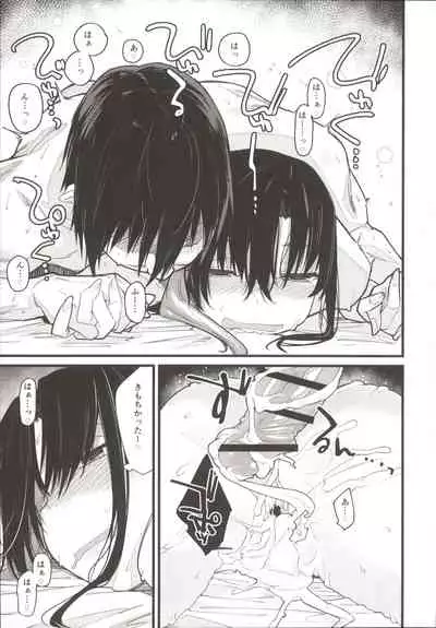 Boku no Ie ga Class no Furyou Musume ni Iribitararete iru Ken.