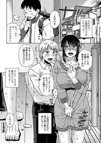 COMIC Penguin Club 2019-02 [Digital]