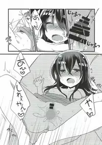 (C92) [Slime Kikaku (Kuriyuzu Kuryuu)] Akatsuki no Oyome-san Challenge (Kantai Collection -KanColle-)