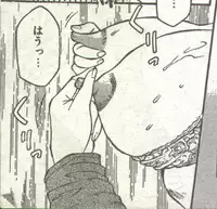 Cotton Comic 1993-12 [Incomplete]