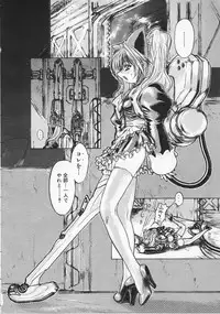 COMIC Megastore 2001-09