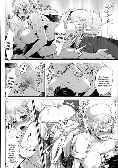 Seikan Therapy Byouin {Hennojin}