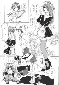 [Machigi Ruru] Kinjiki Shoujo