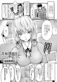 Comic Unreal 2015-04 Vol. 54