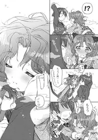 (C79) [J.O.C★e.go!! (Kasuga Souichi)] Koi no Katachi (Amagami)