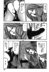 [Sanjou Tomomi] Osana Zuma・Kyousei Kouai [Digital]