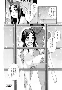 COMIC LO 2010-03 Vol. 72