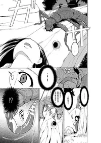 [Chiba Tetsutarou] Mushi Asobi 2 (2D Dream Magazine 2017-06 Vol. 94) [Chinese] [咸鱼社团汉化组] [Digital]