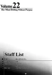 (C88) [HIGH RISK REVOLUTION (Aizawa Hiroshi)] Shiori Vol.22 Her Mind Drifting Without Purpose (Tokimeki Memorial)