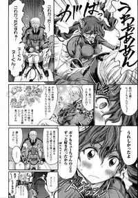 COMIC Unreal 2014-10 Vol. 51