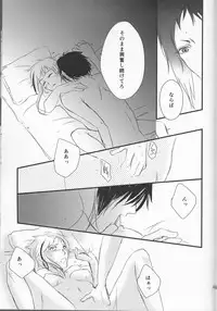 (Itan Renatus 5) [Beni (Inoue Kiyoshi)] Tsuioku no Souretsu (Jou) (Bungou Stray Dogs)