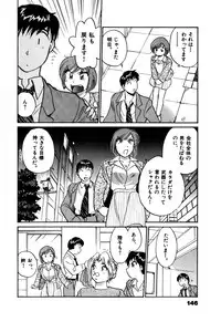 [Hotta Kei] OL Ways 1