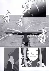 (Tales Link 4) [Garyo Tensei, Lotta Love (Dragon Tail, Kero)] Rakka Ryuusui (Tales of Xillia)