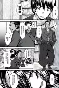 (C87) [LAMINARIA (Shiokonbu)] Acid Lover (THE IDOLM@STER CINDERELLA GIRLS) [Chinese] [CE家族社]