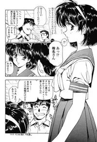 Comic Tenma 2004-02