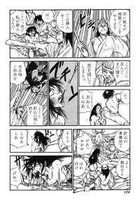 [Kago Shintarou] Ningen Ijou