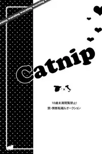 [HKR. (Kaniko)] Catnip (Axis Powers Hetalia) [English]