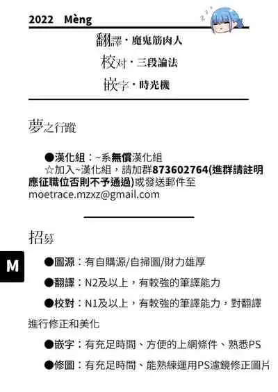 Show must go on! | 演出必須繼續！