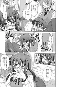 [Ouma Tokiichi] Usotsuki Alice