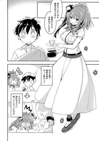 Hai. Teitoku Sara wa Koko ni.