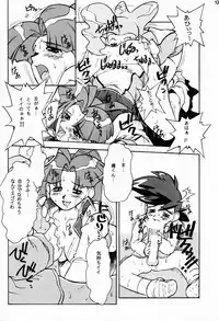 (CR21) [Escargot Club (Juubaori Mashumaro)] DRILL (Gaogaigar)