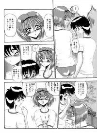 [MoonRevenge] Mazo no Yume wa Yoruhiraku