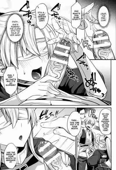 Hajimete no Massage - First time massage