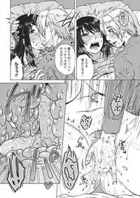 COMIC Penguin Club Sanzokuban 2018-05 [Digital]