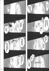 (C86) [MTSP (Jin)] Tachibana-san-chi no Dansei Jijou Matome Ban [Chinese] [天月NTR汉化組] [Colorized]