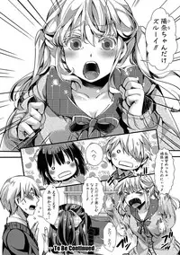 COMIC Shingeki 2017-05 [Digital]