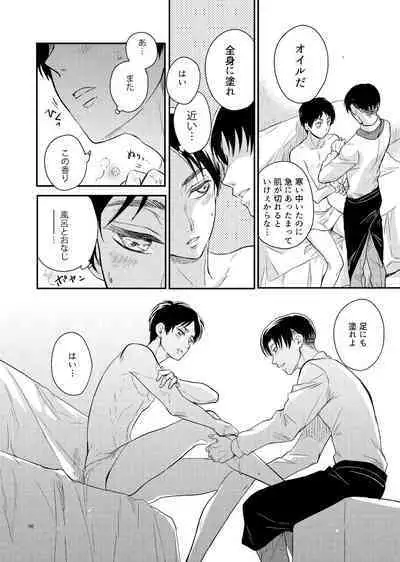 Yoi Machi Restaurant