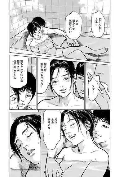 お願いサプリマン My Pure Lady 21