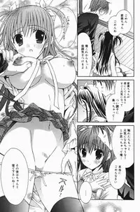 Manga Bangaichi 2007-01