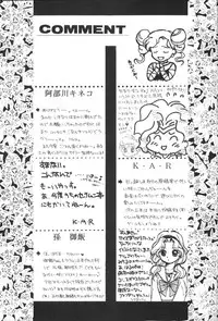 [Mirage House (Makise Renko)] WORLD'S END (Bishoujo Senshi Sailor Moon)